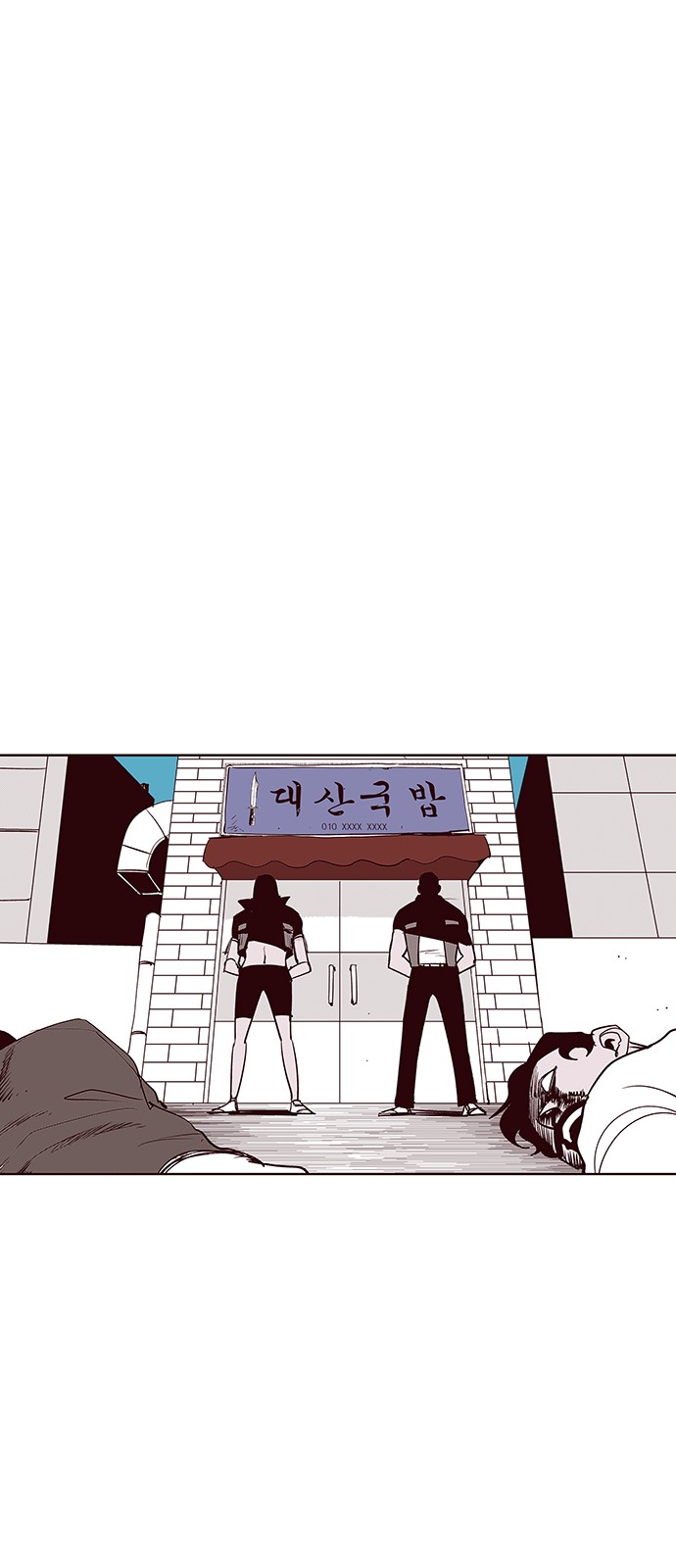 14 페이지