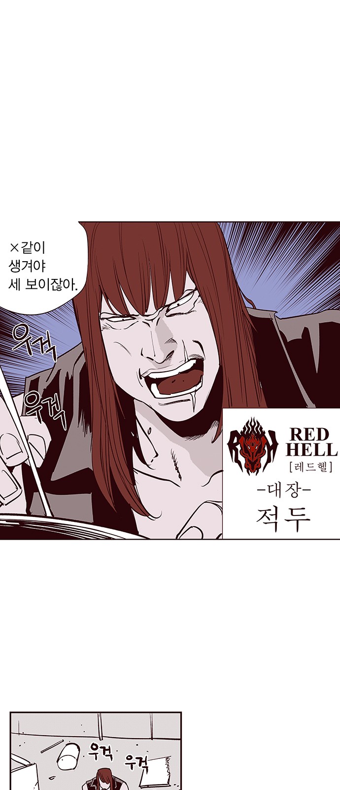 18 페이지