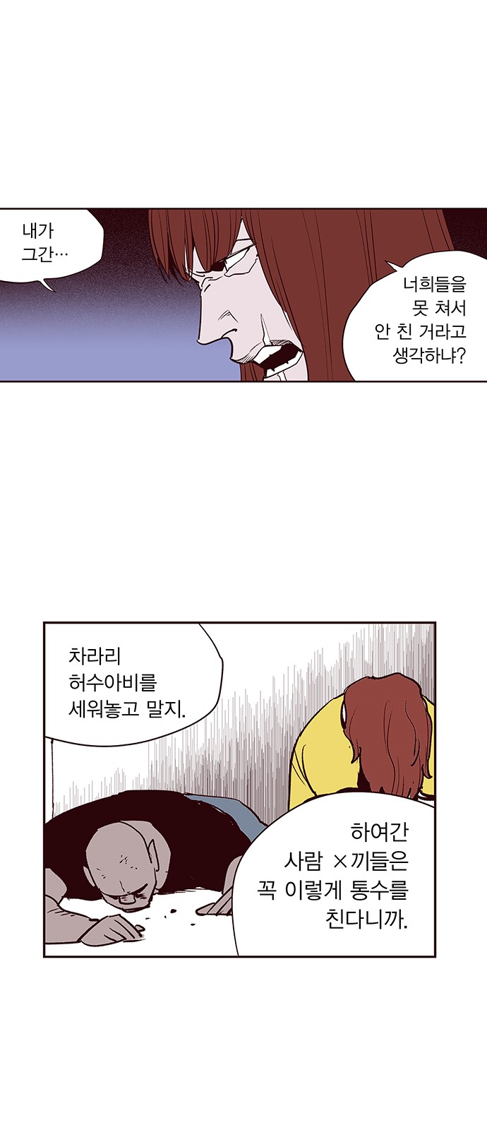 20 페이지