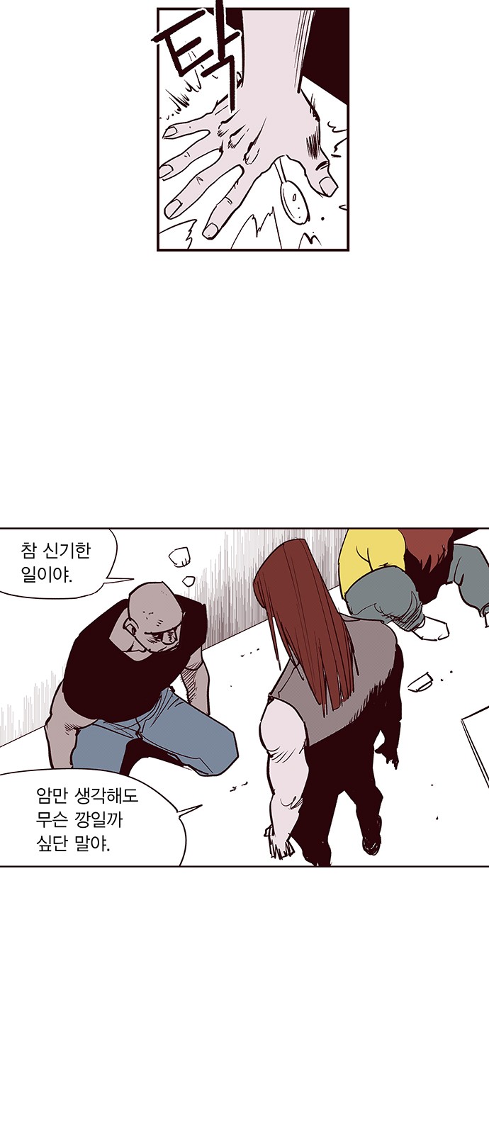 23 페이지