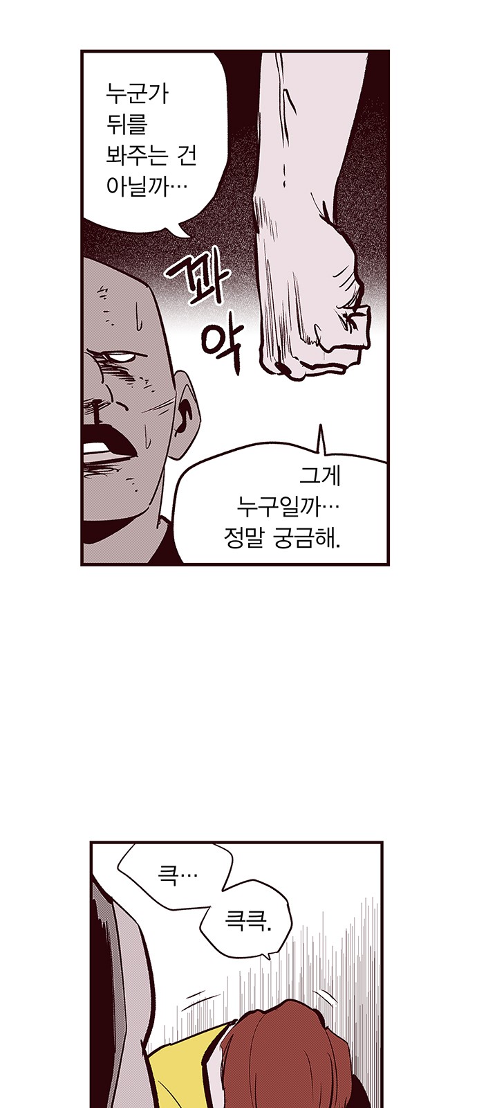 24 페이지