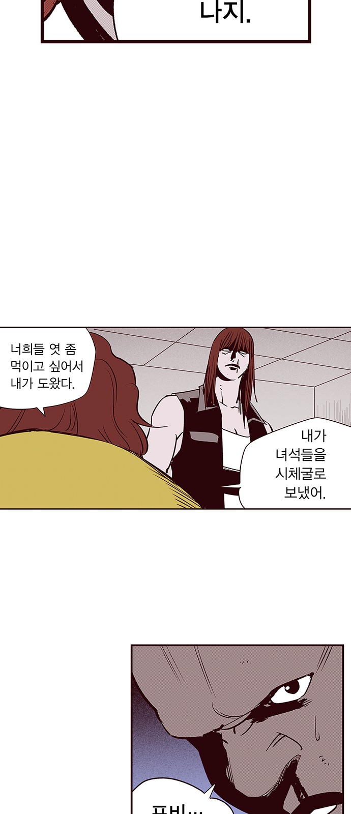 26 페이지