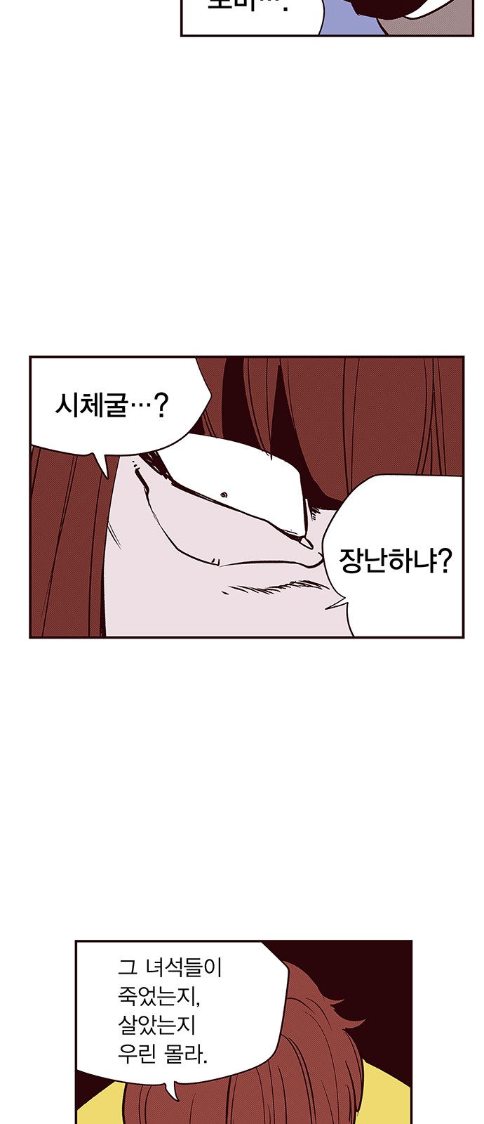 27 페이지