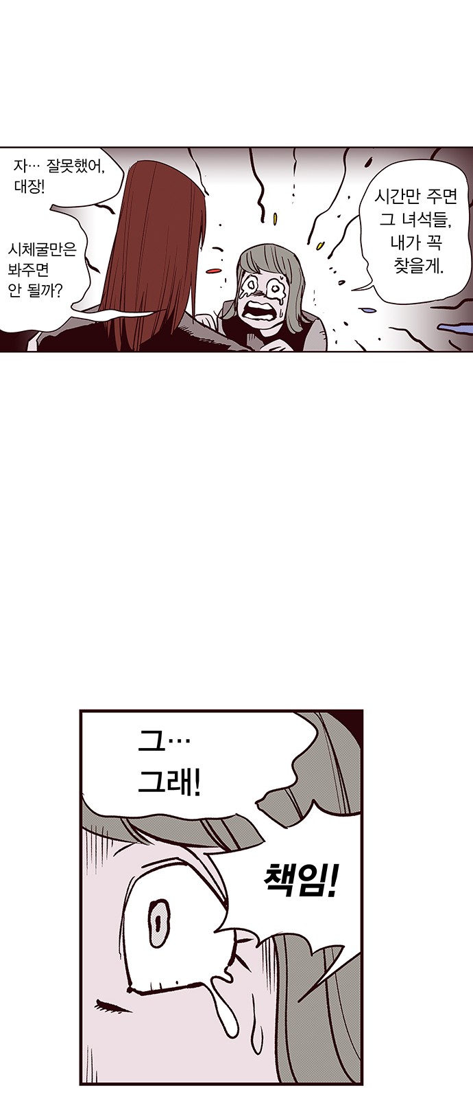 33 페이지