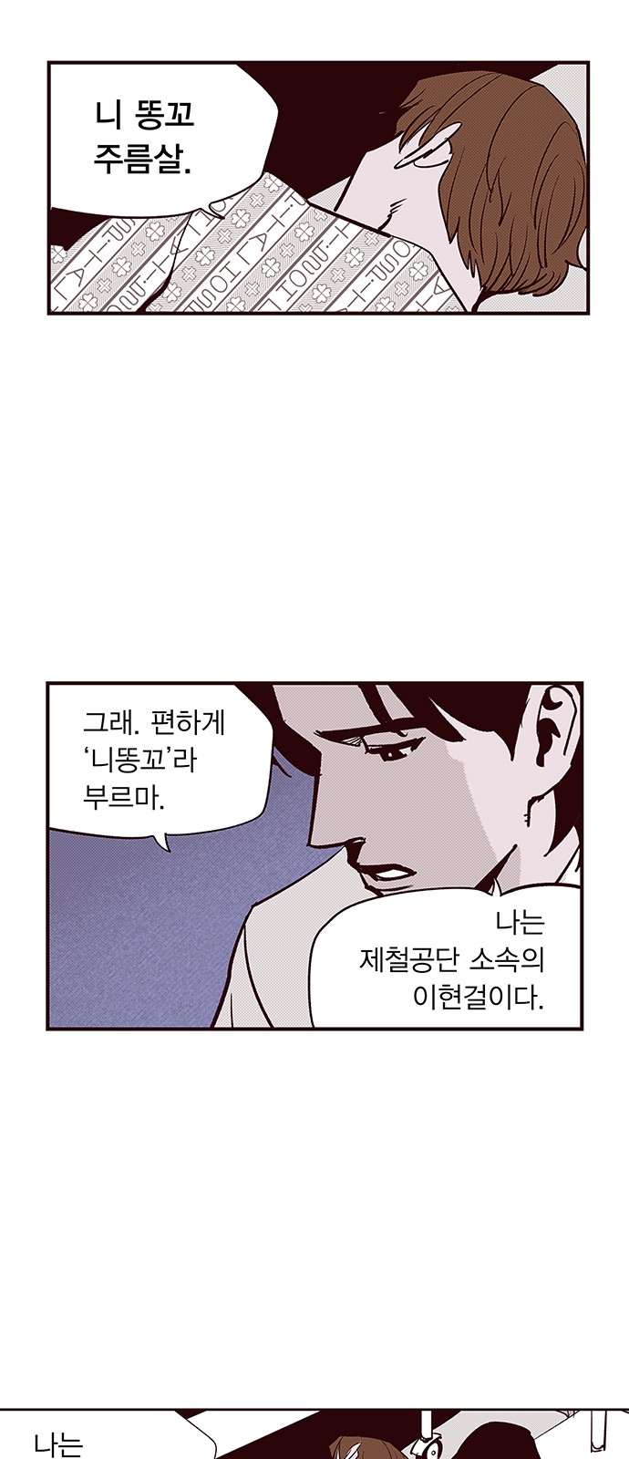 5 페이지