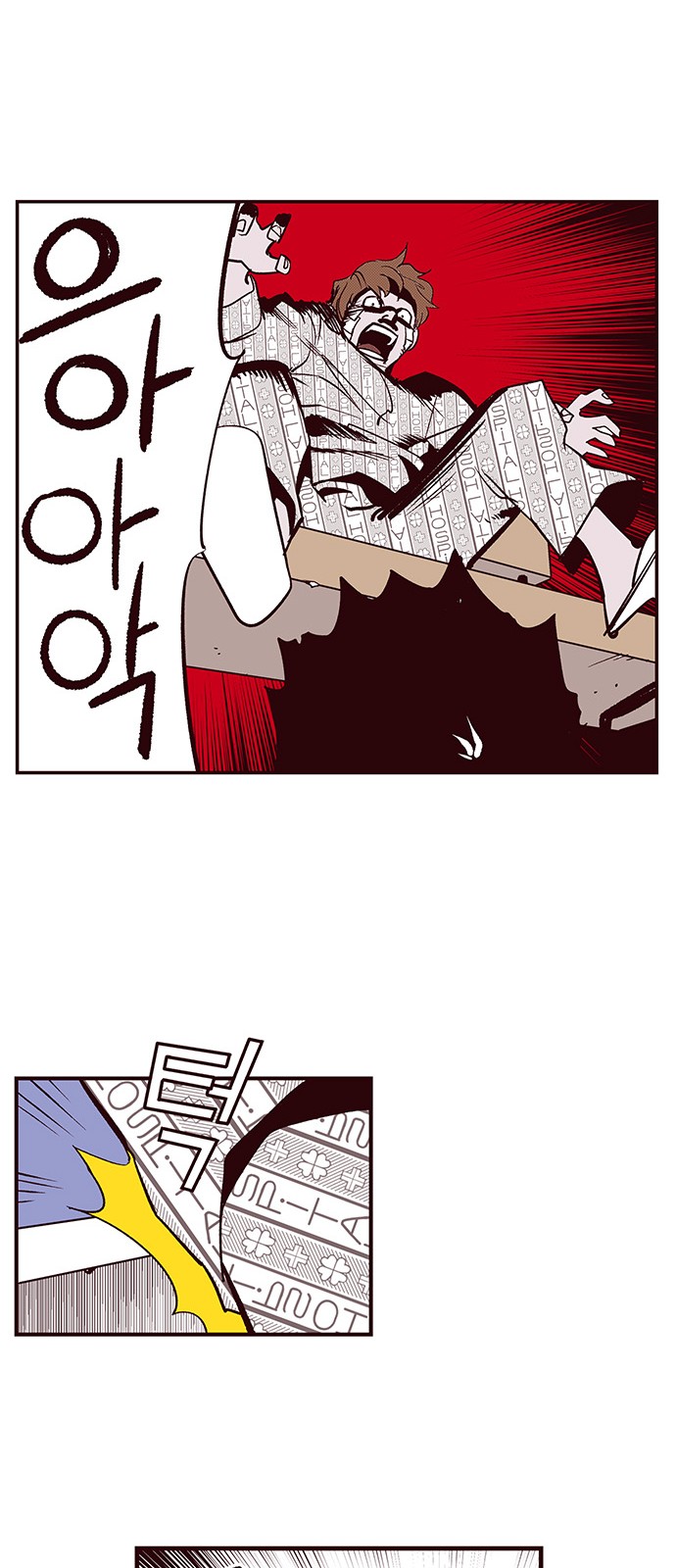 18 페이지