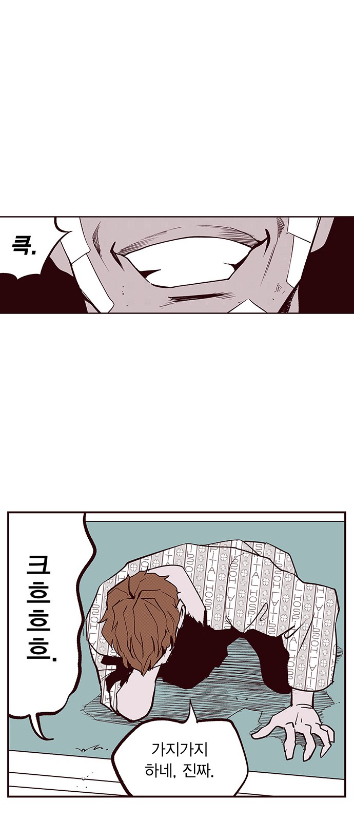 21 페이지