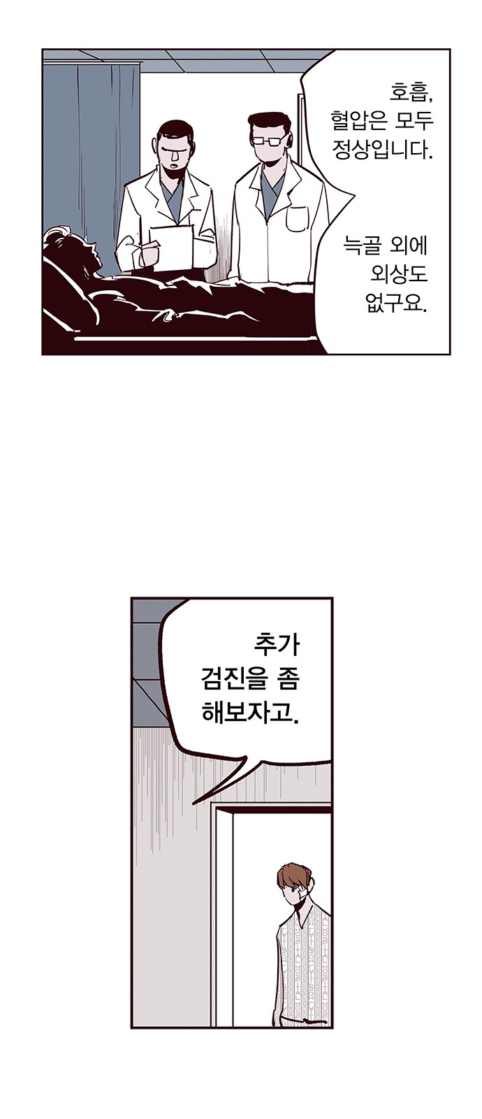 26 페이지
