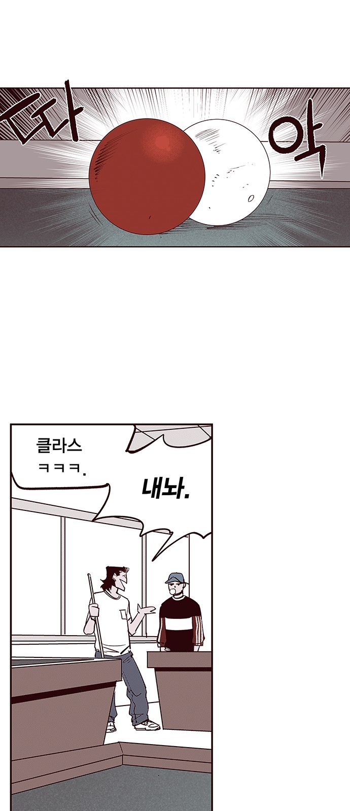 28 페이지