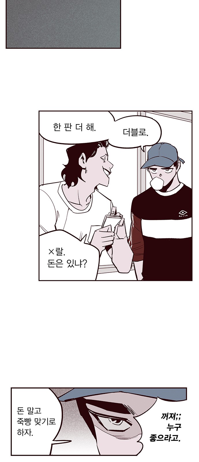 29 페이지