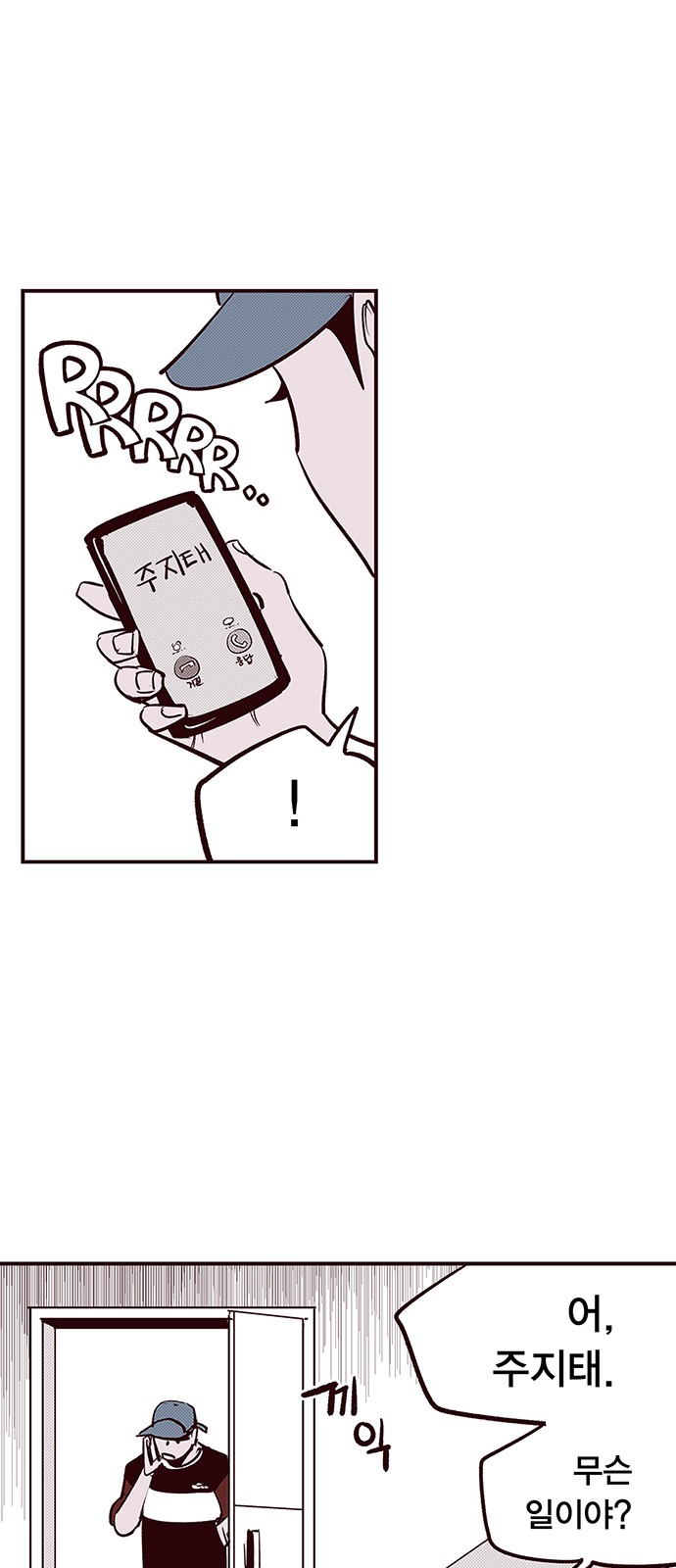 30 페이지
