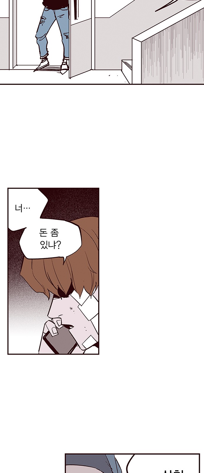 31 페이지