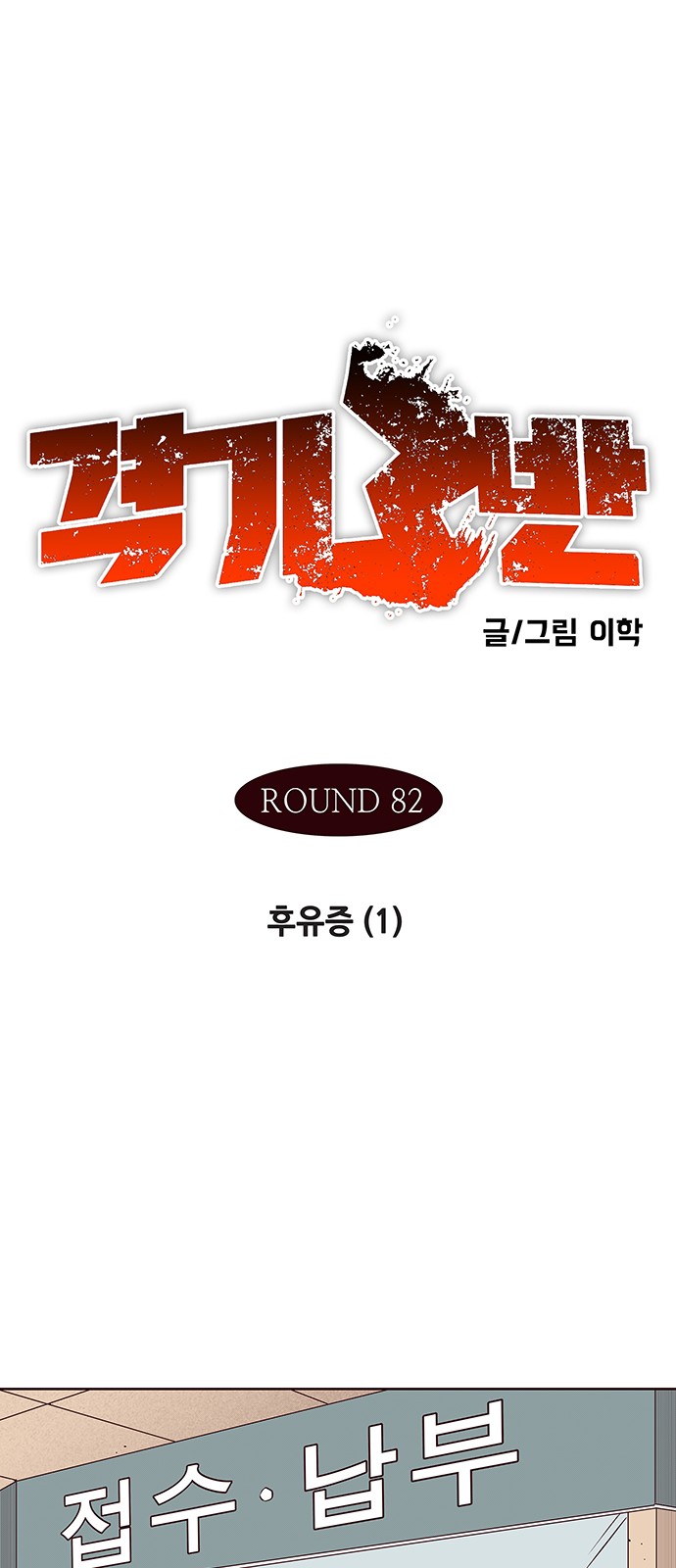 8 페이지