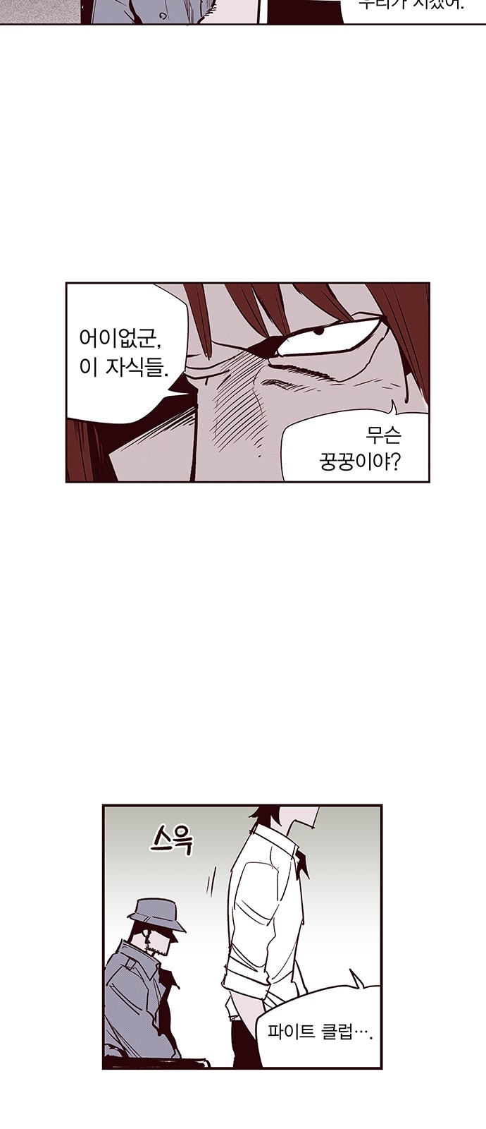 13 페이지