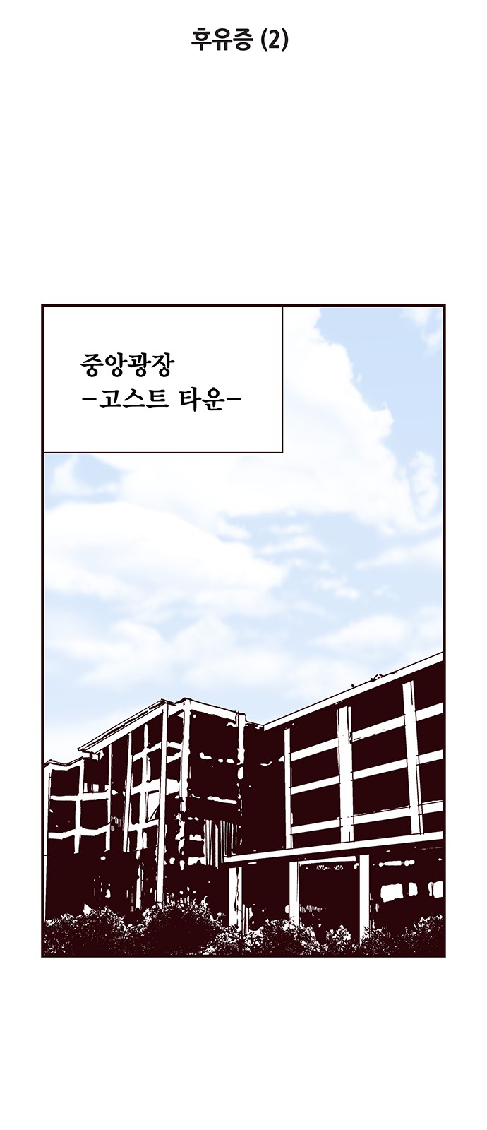 2 페이지