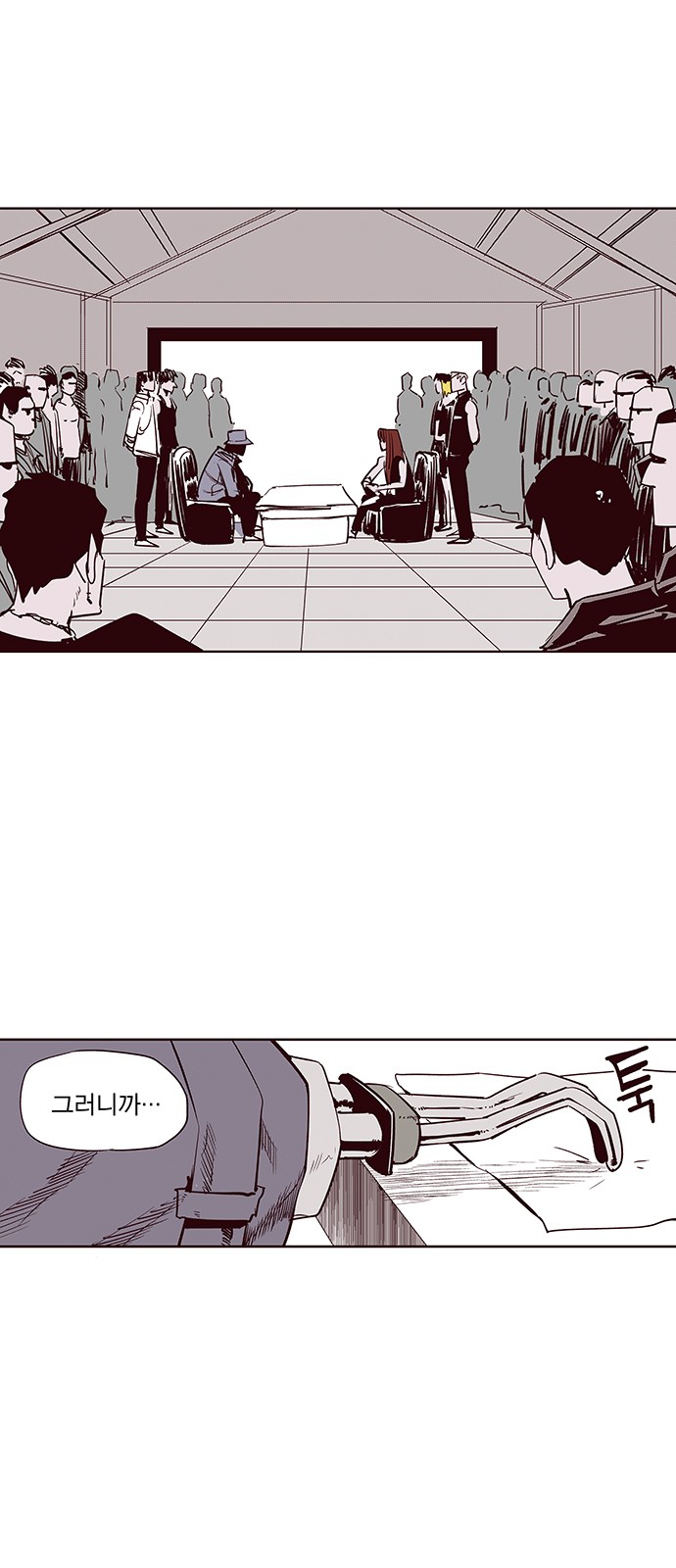 4 페이지