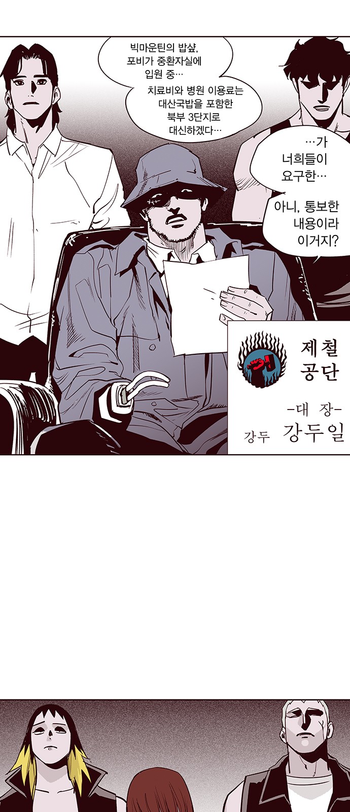5 페이지