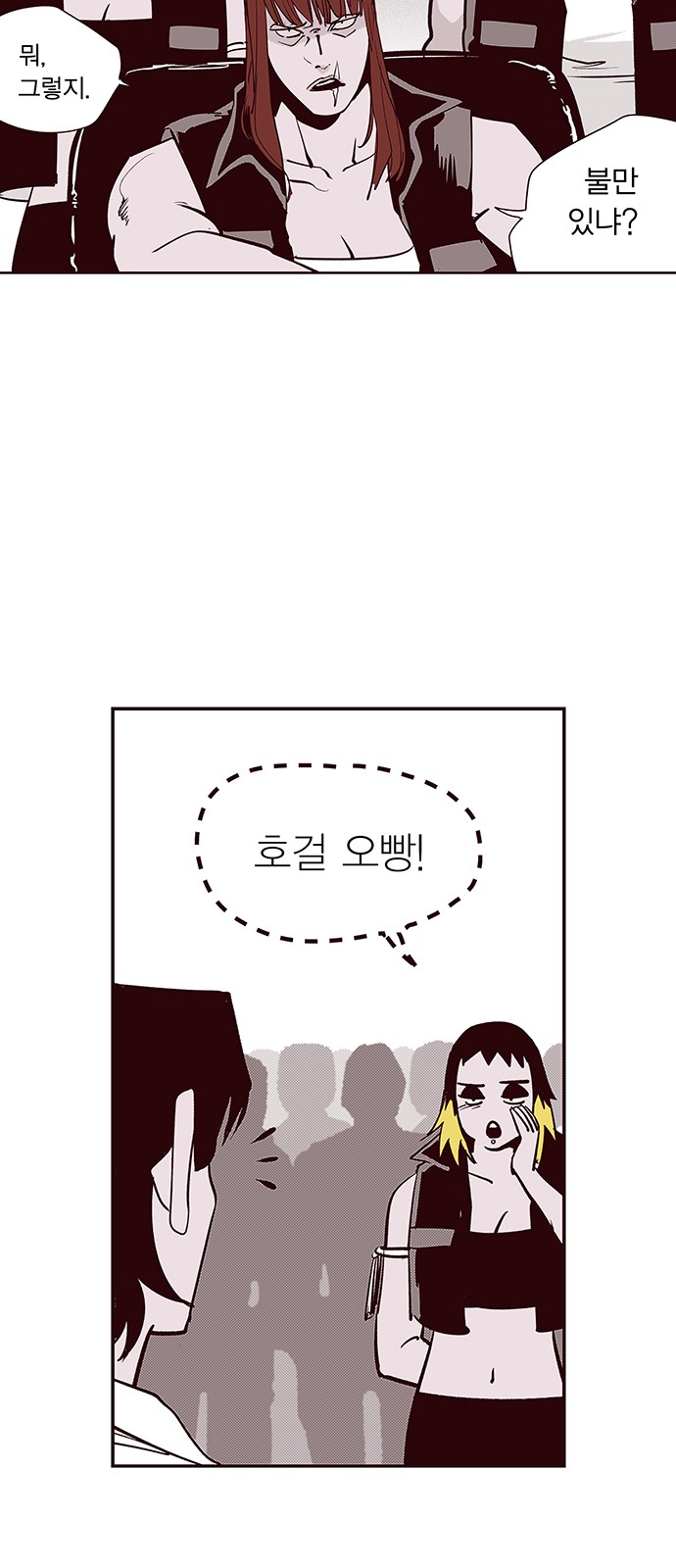 6 페이지