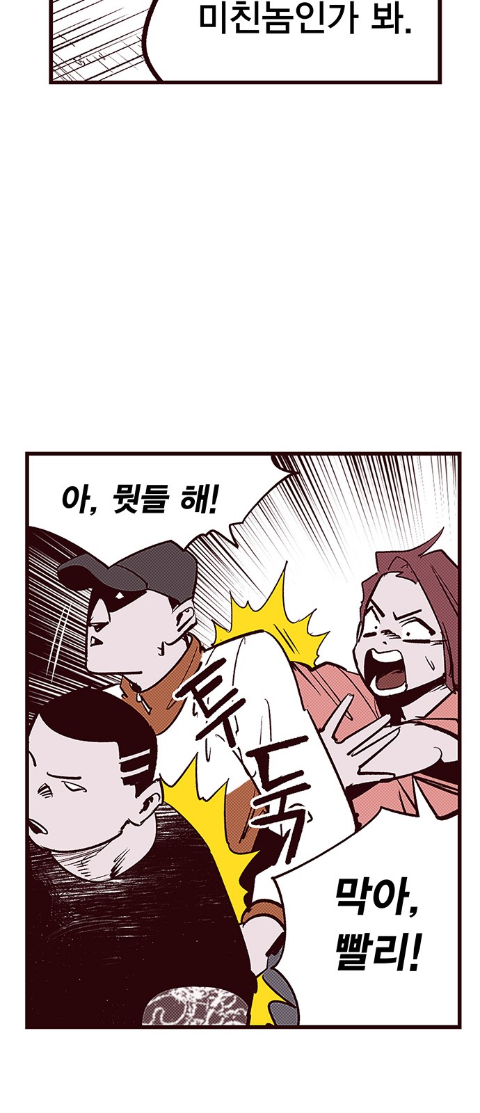 11 페이지