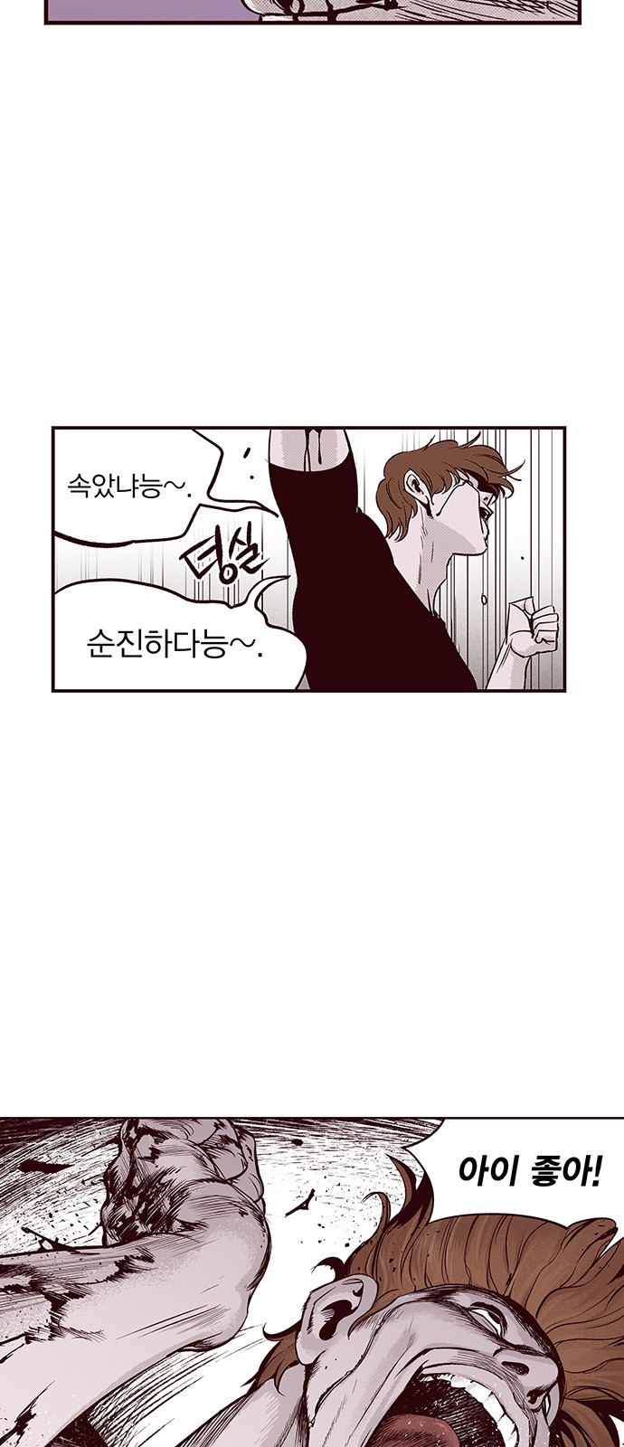 33 페이지