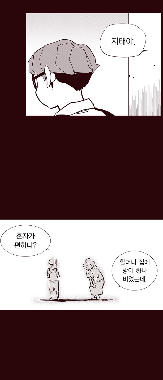 16 페이지