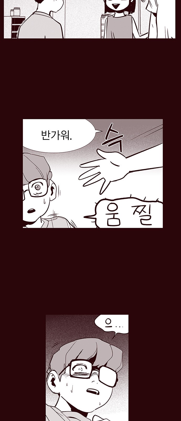 18 페이지