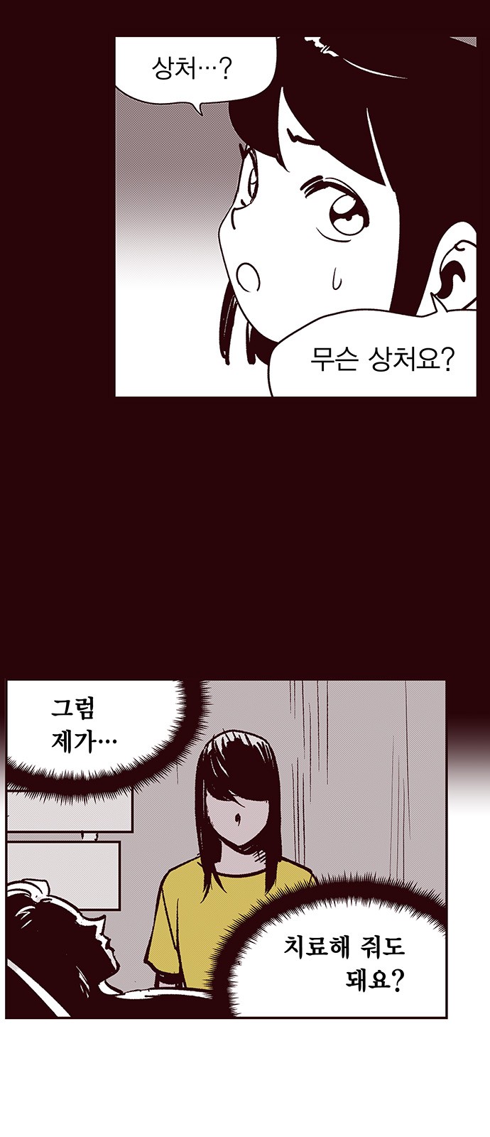 21 페이지