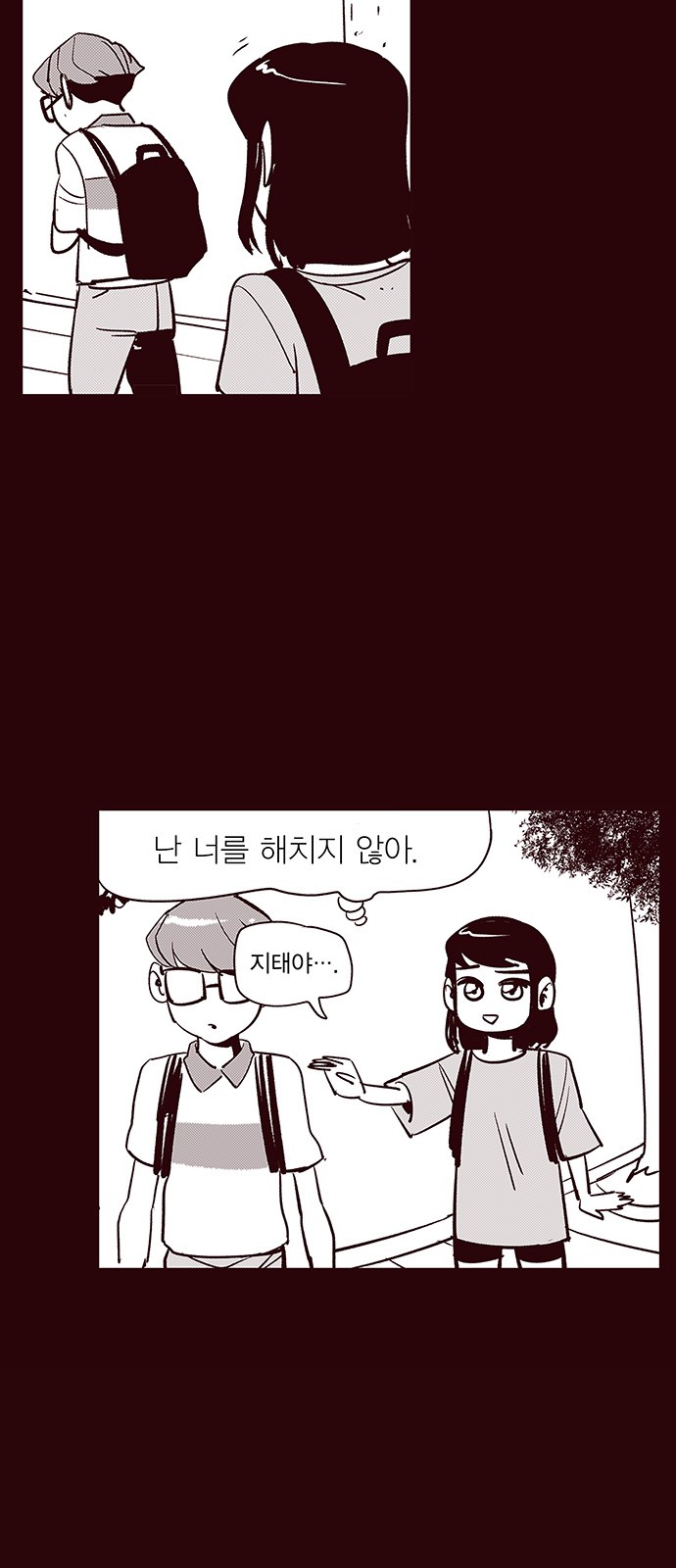 23 페이지