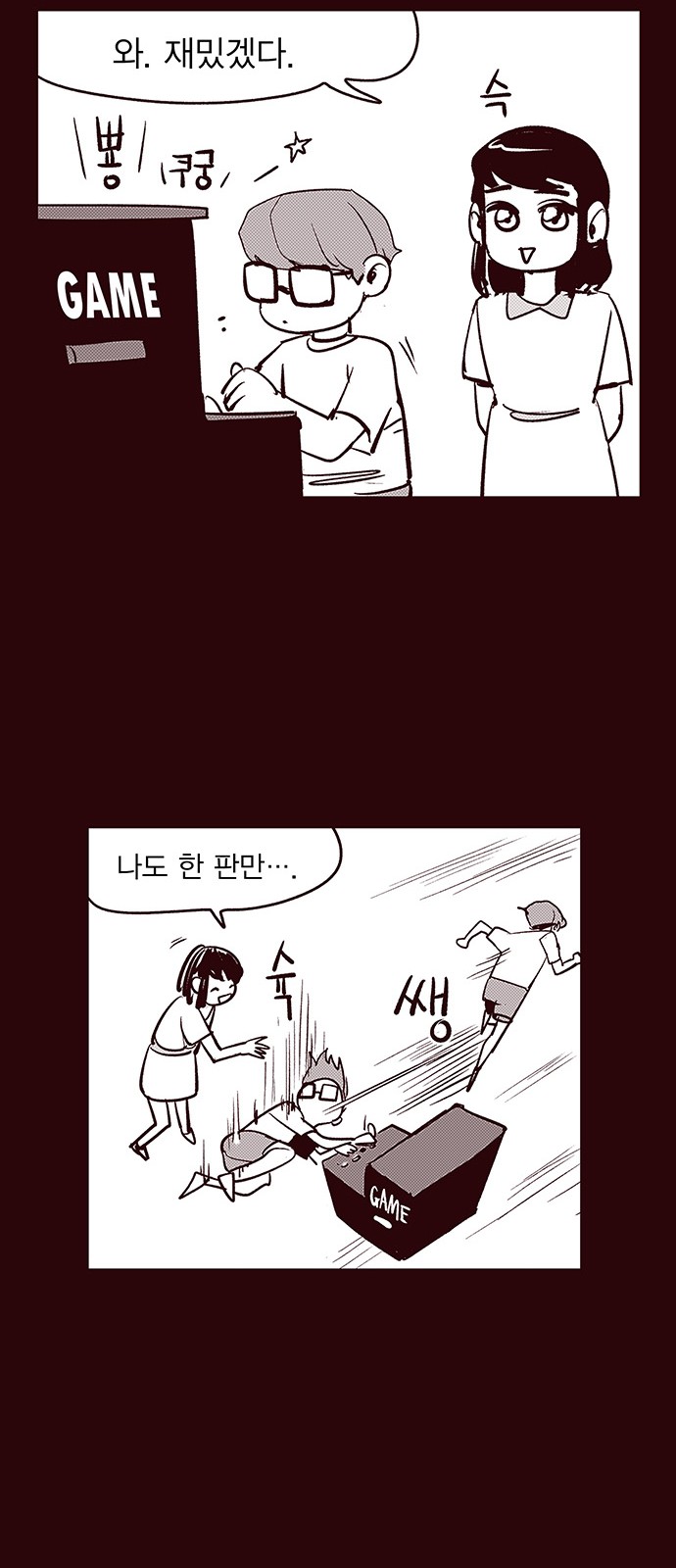 25 페이지