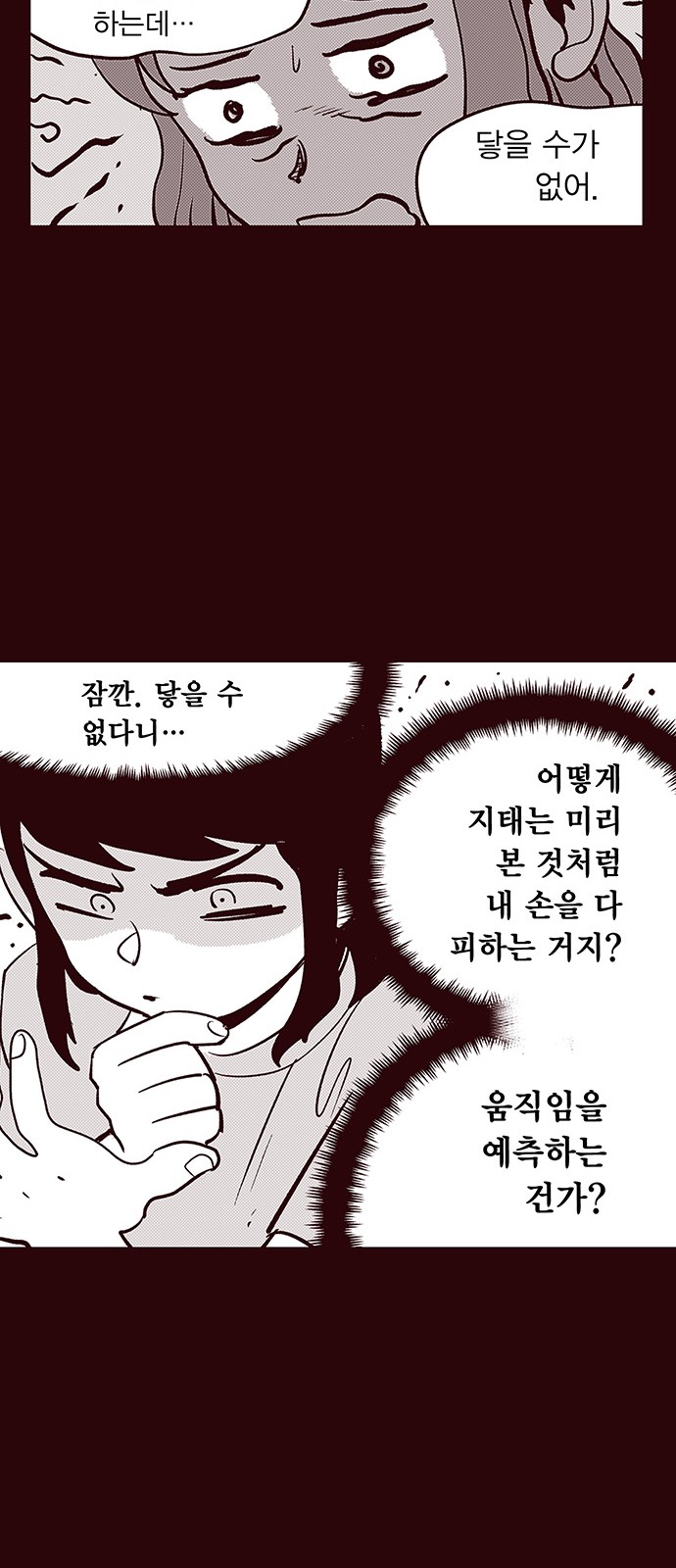 27 페이지