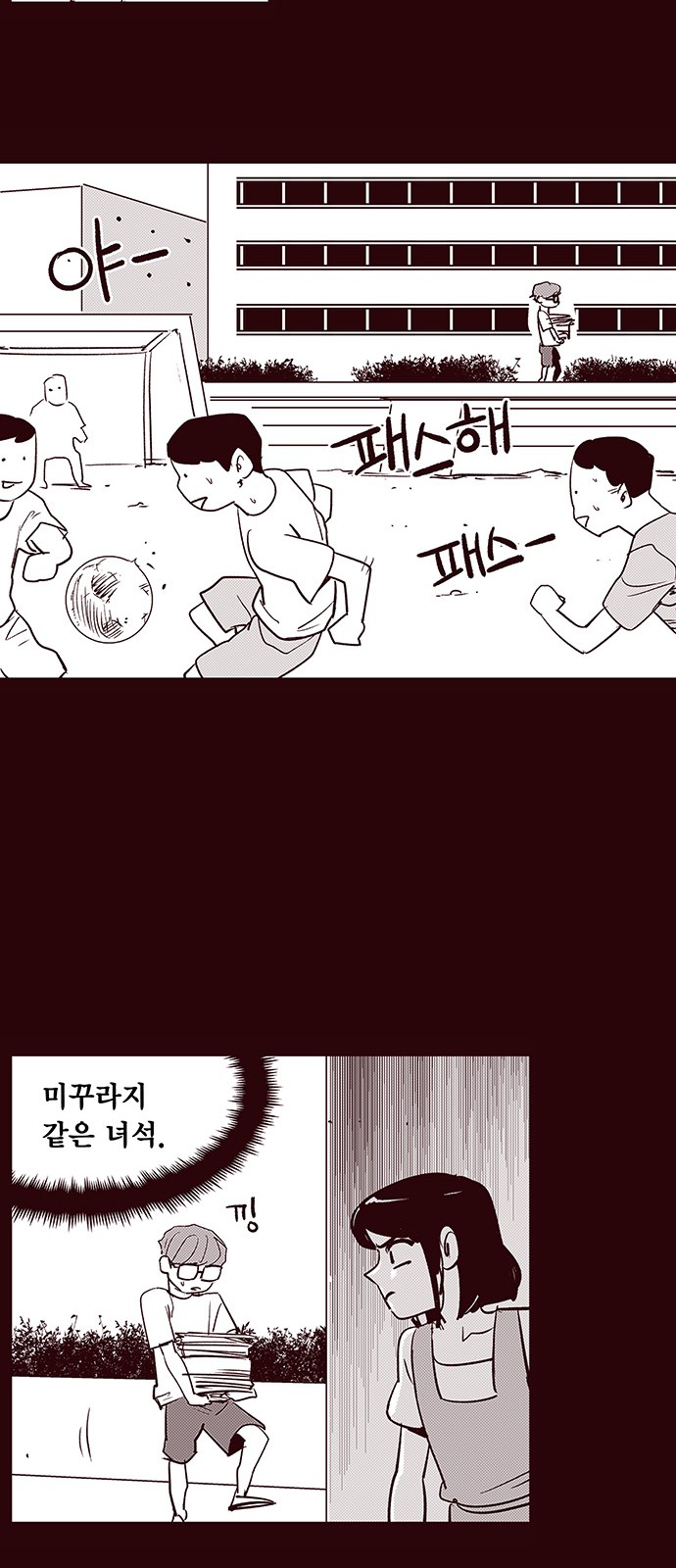 31 페이지