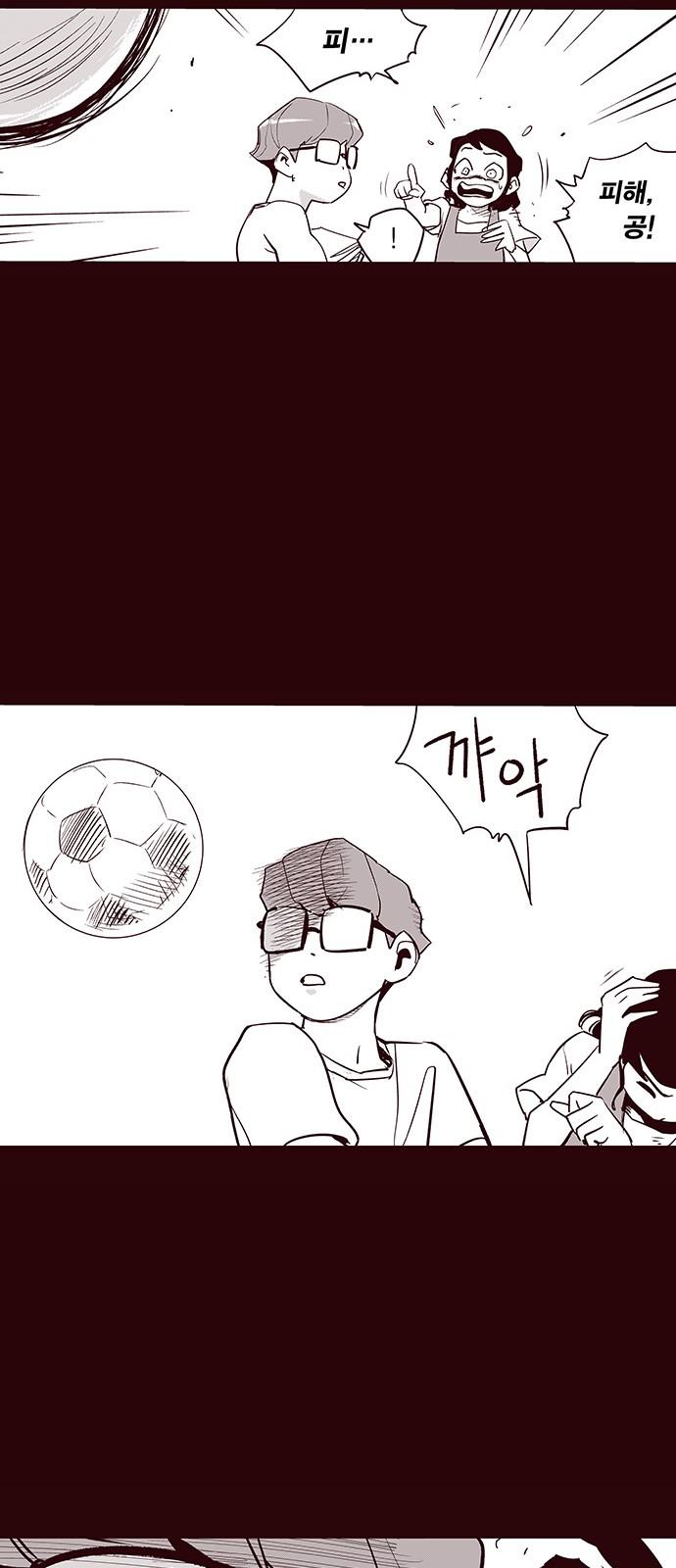 35 페이지