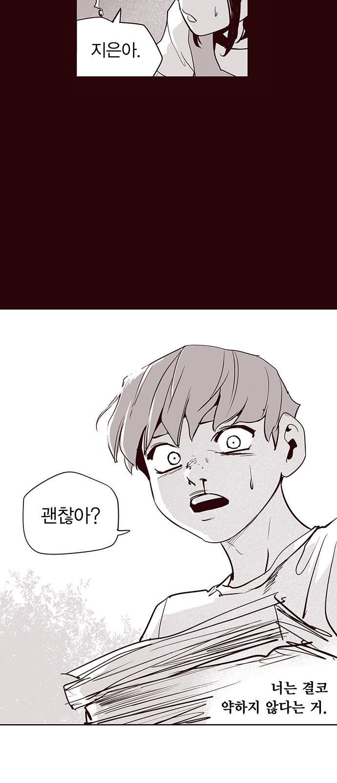 38 페이지