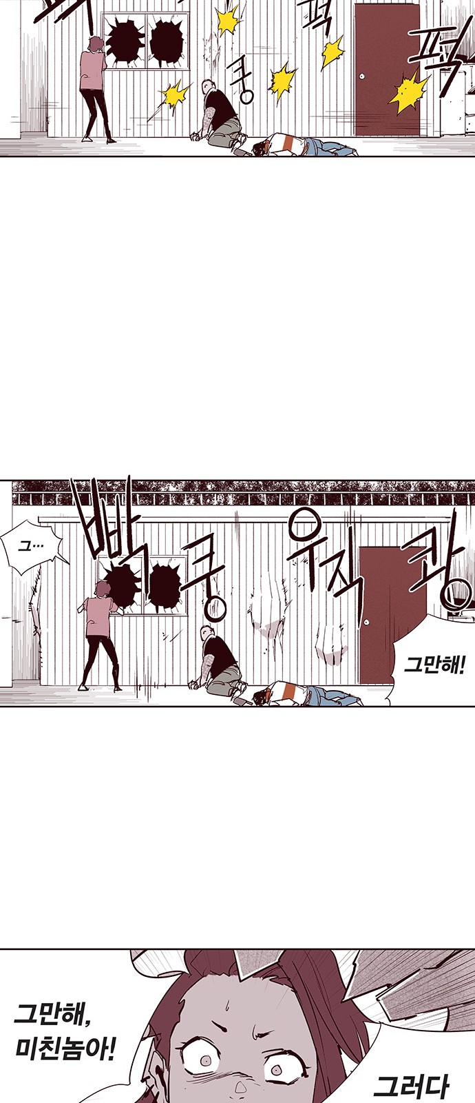 19 페이지