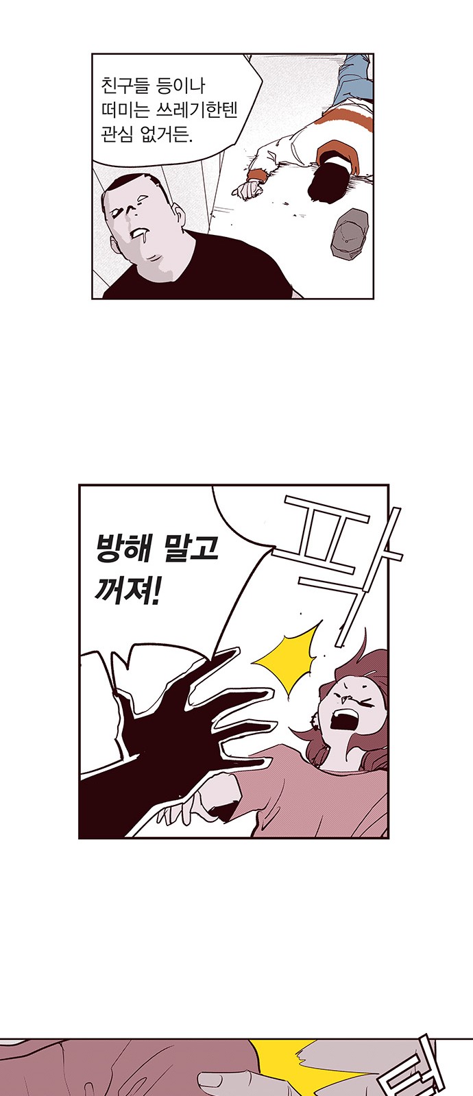 25 페이지