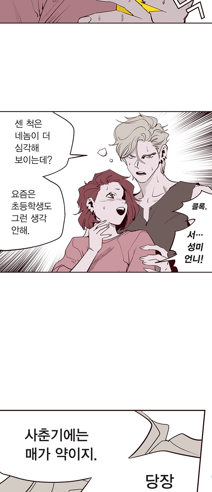 26 페이지