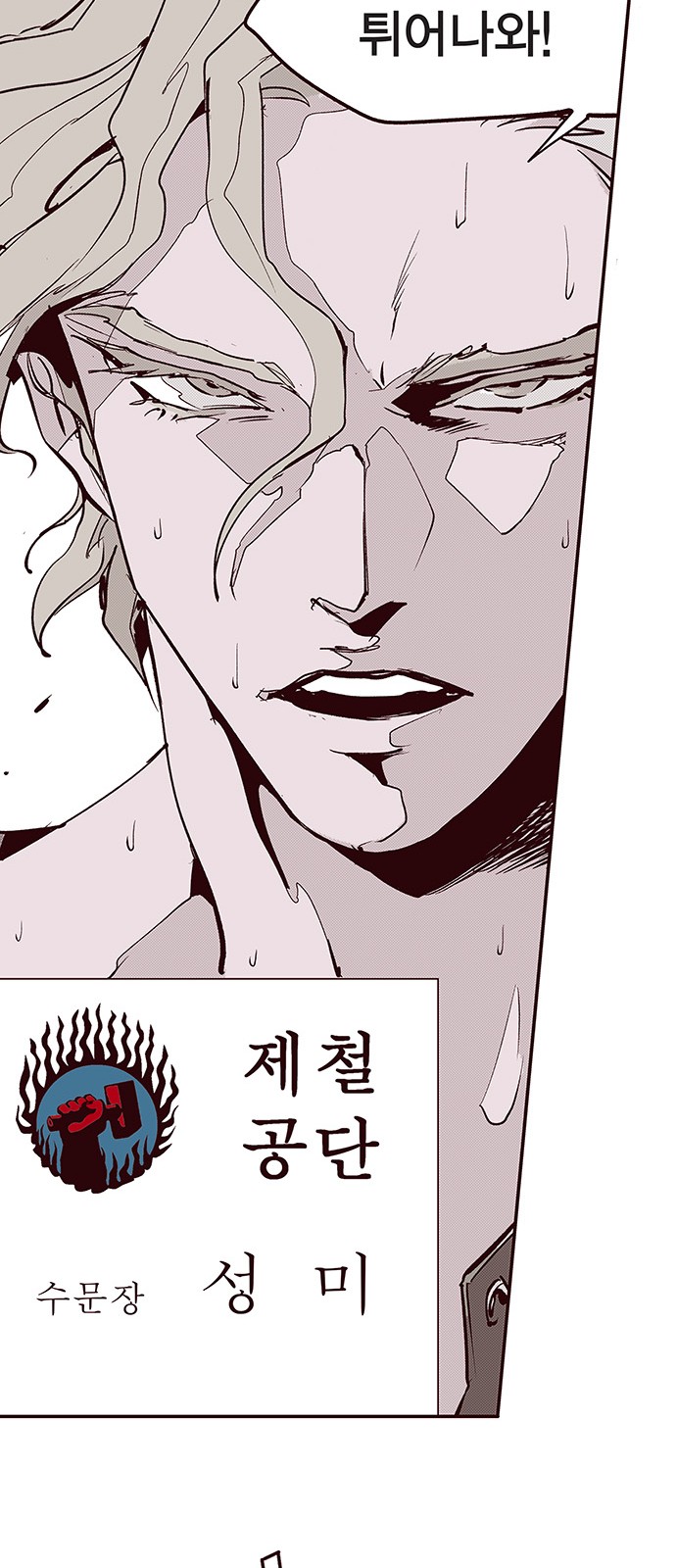 27 페이지