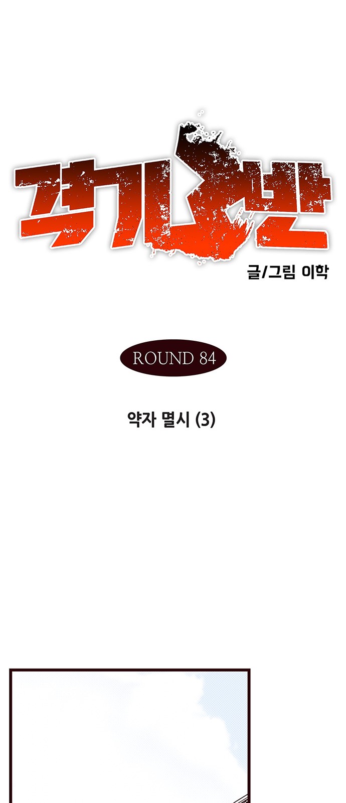 20 페이지