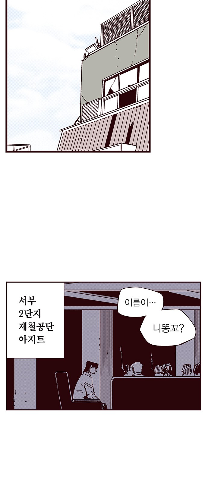 21 페이지