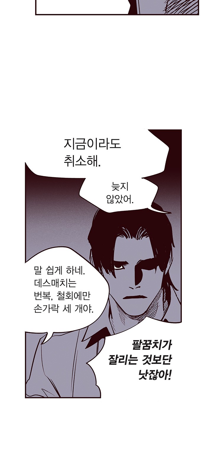 26 페이지