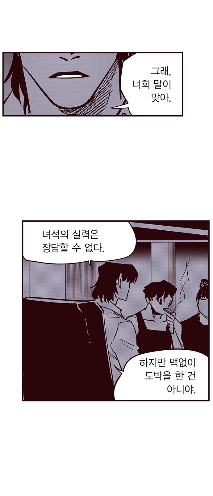 27 페이지