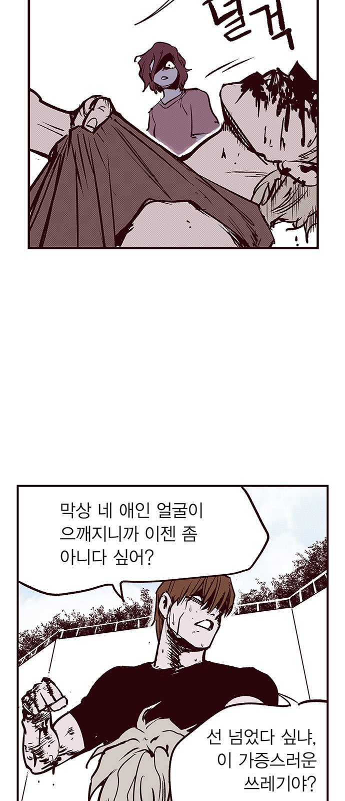 7 페이지