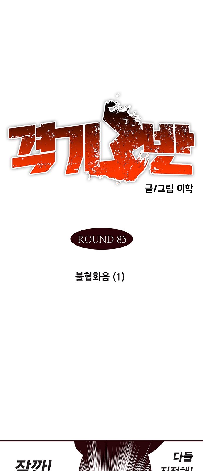 1 페이지