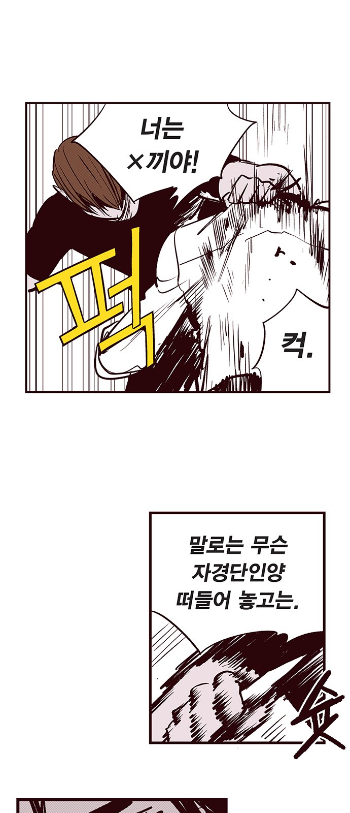 14 페이지