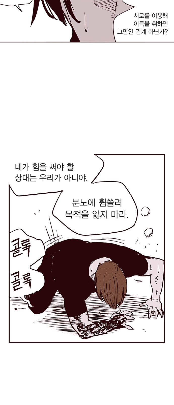 21 페이지