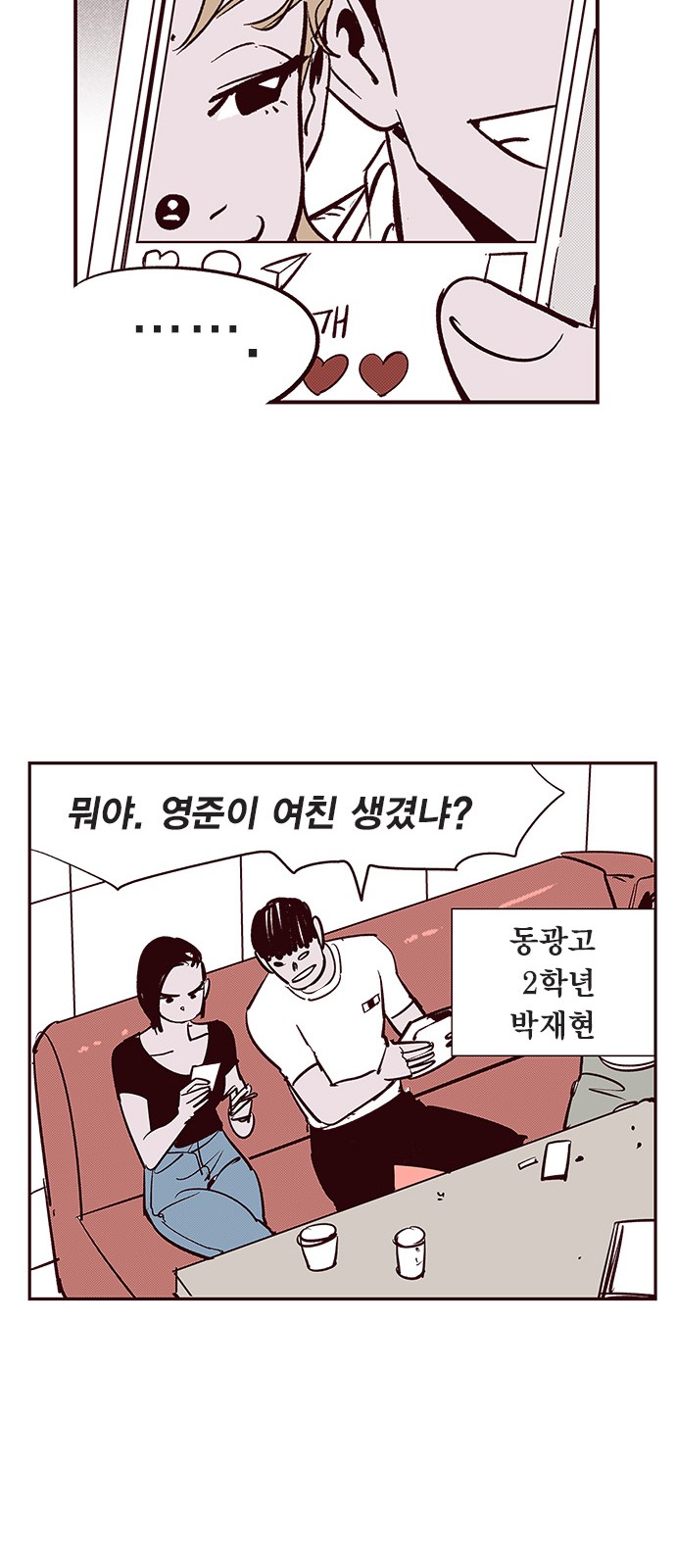 25 페이지