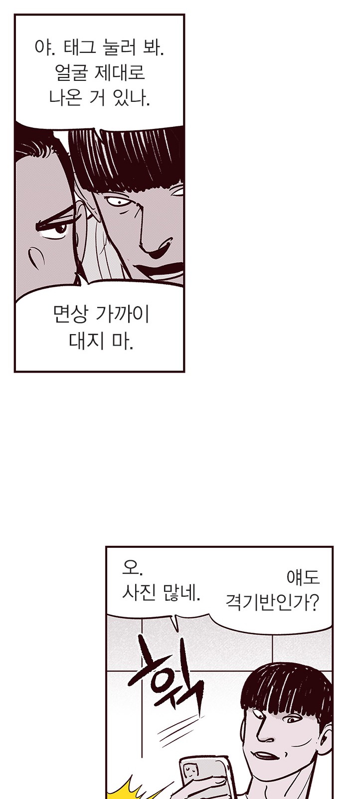 26 페이지