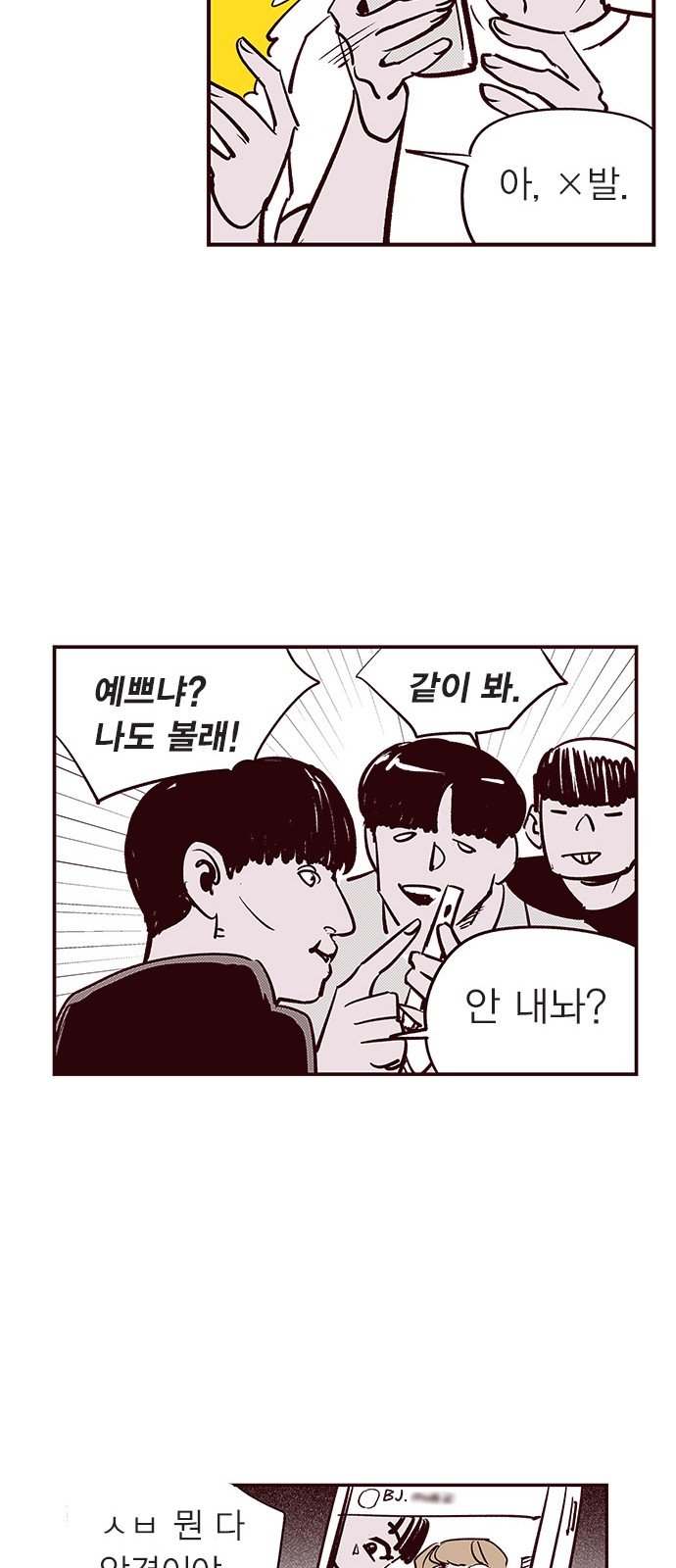 27 페이지