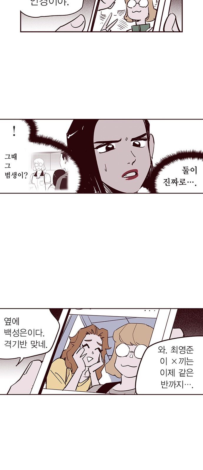 28 페이지