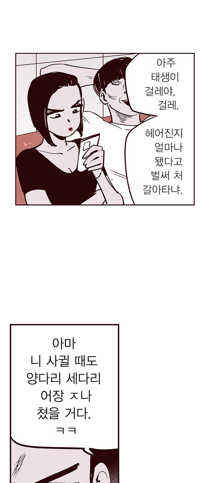 29 페이지